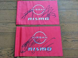 ●直筆サイン入り!! NISSAN NISMO SUPER GT 応援フラッグ 2枚●