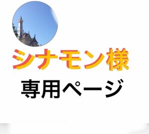 シナモン様専用　ファンケルディープチャージコラーゲン30日分 まとめ売り　３袋(９０日分)