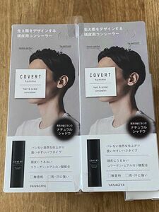 covert カバート オム 頭皮用 コンシーラー ナチュラルシャドウ 2個セット