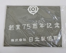 649▽日立製作所 大判 風呂敷 創業75周年記念 1985年10月 未使用_画像2