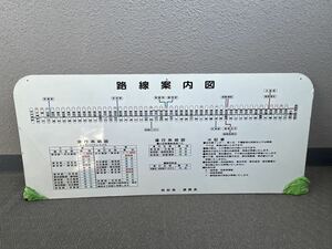 東名ハイウェイバス　バス停　路線案内図　ジェイアール東海バス　アクリル板　路線図　東名高速　