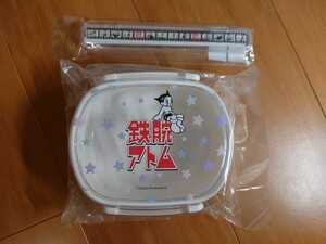 レア☆鉄腕アトム お弁当箱セット　ランチボックス