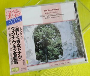 CD/未開封品 Grammophon カラヤン／ベルリン・フィル『ウィンナ・ワルツ名曲集“美しく青きドナウ”』（送料込）