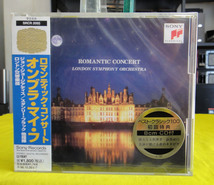 CD/未開封品 SONY スタンリー・ブラック他指揮ロンドン交響楽団『ロマンティック・コンサート/オンブラ・マイ・フ』（送料込）_画像1