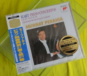 CD/未開封品 SONY マレイ・ペライア『モーツァルト“ピアノ協奏曲 第21番＆第27番”他』（送料込み）