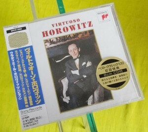 CD/未開封品 SONY ウラディミール・ホロヴィッツ（ピアノ ）『ヴィルトゥオーゾ・ホロヴィッツ』（送料込み）
