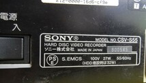 SONY/my cast CHANNEL SERVER『CSV-S55』(MADE IN JAPAN)JUNK_画像6