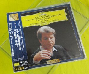 CD/未開封品 Grammophon エミール・ギレリス /ヨッフム、ベルリン・フィル『ブラームス“ピアノ協奏曲 第2番”/幻想曲集』（送料込）