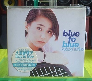 CD/未開封品 Epic/Sony 『Kuboh Ruriko/久宝留理子“blue to blue”』（送料込み）