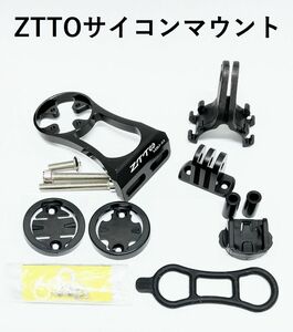 ZTTOサイコン用マウント GARMIN・Bryton・Cateye・XOSS他