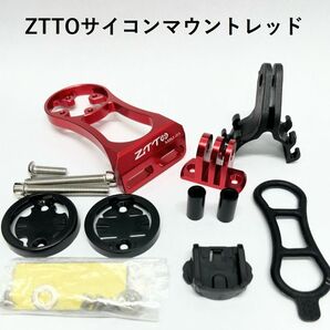 ZTTOサイコンマウント レッド GARMIN・Bryton・Cateye他