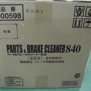 【送料価格改正有】イチネンケミカルズ/旧タイホーコーザイ パーツ＆ブレーキクリーナー８４０ｍｌ30本①の画像2