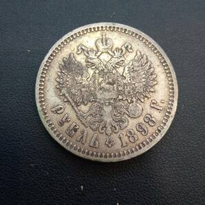 #1970A【ロシア帝国/銀貨/現状品】ニコライ2世 ルーブル アンティークコイン 古銭 保管品 中古品の画像2