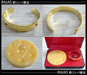 ★美品 新リンパ療法・RAJAS ラジャスリング・六芒星台座・水晶 専用ケース付★