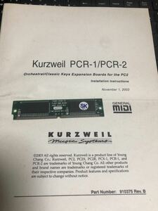 KURZWEIL PC2シリーズ用オーケストラROM PCR-1