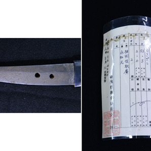 NO40 時代刀 古刀 脇差 相州住秋廣 長さ53.5cm 反り2.0cm 目釘穴2個 日本刀 登録証有りの画像7