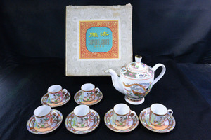 QK055 unused 60 year front. long-term keeping goods China coffee cup & saucer 6 customer teapot 