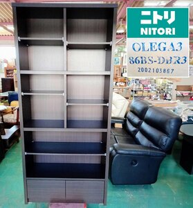 ニトリ オープン書棚 オレガ OLEGA3 86BS-DBR3 ダークブラウン 本棚 W855×D285×H1910mm [西那須野店]