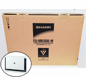 [未使用品] SHARP シャープ 空気清浄機 FU-MK500-W ホワイト系 壁掛け型 横置き型 高濃度 プラズマクラスター 2500 [西那須野店]