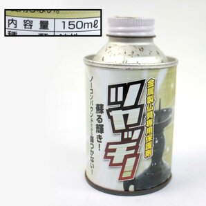 [未使用品] ALBON 40g 140g ツヤデール ローがとれます ツヤッチ！ニューテガール 仏具 洗剤 保護剤 掃除 清掃 道具 長期保管品 まとめ売りの画像6