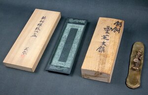 小林美春 須賀月貞 尚工舎 鋳銅蝉紋ペン皿 鋳銅霊芝文鎮 鋳銅文鎮 住友銀行 共箱 骨董品 箱付 レトロ アンティーク コレクター