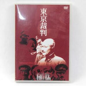 [未開封品] DVD 東京裁判 セル版 2枚組 KIBF260～1 小林正樹 モノクロ キングレコードの画像1