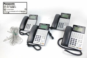 [動作OK パーツ破損有り] Panasonic パナソニック VB-F611KB-K ビジネスホン 24ボタン標準電話機 多機能電話機 IPoffice 電話線付き