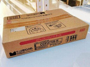 [未開封品] MAX マックス 27ミリ コンクリートネイル CCP27V9-H 直プラシート連結 50本×20巻 (3) [西那須野店]