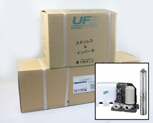 [未開封品] 川本製作所 川本ポンプ UF3-600S US3-606T UF3形 US3形 水中ポンプ 深井戸用 カワエースディーパー 50/60Hz 業務用 一般給水用