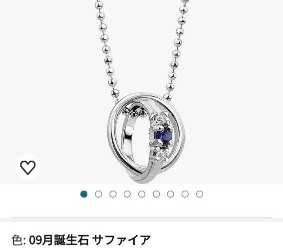 シアーズ シルバーネックレス 天然ダイヤ 天然サファイア ダブルリング 二連リングネックレス