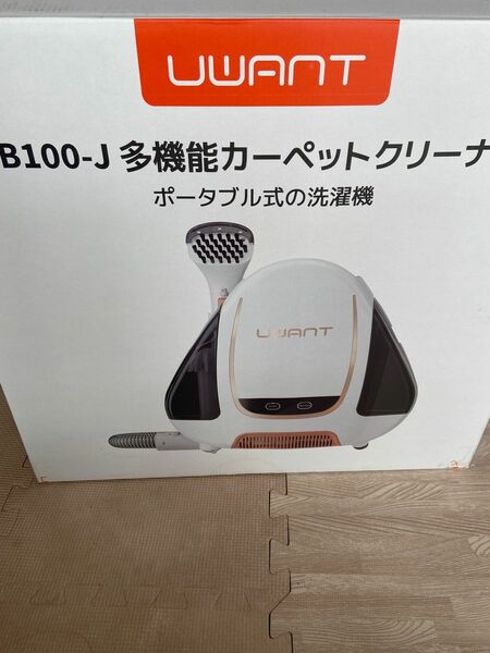 ユワント リンサークリーナー uwant リンサー洗浄機 ソファー カーペットクリーナーホワイトB100-J