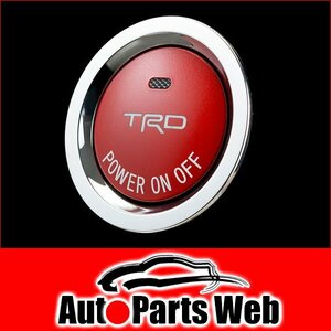 最安！TRD　プッシュスタートスイッチ　プリウス（ZVW30）　2009.5～2015.12　（PUSH START SWITCH | MS422-00002）