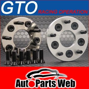 GTO PCDチェンジャー【国産車に外国車ホイール(BMW/レクサスなど)装着用】 厚み17mm PCD114.3→120 5穴 P1.5 ハブ径φ73 M12 シルバー