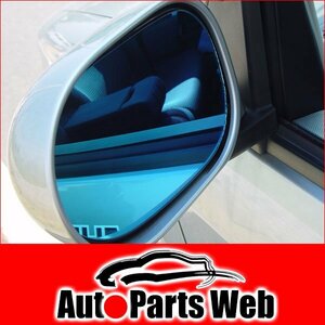  the cheapest! wide-angle dress up side mirror ( blue ) Chrysler PT Cruiser 00~ left steering wheel car autobahn (AUTBAHN)