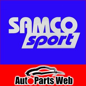 最安！SAMCO（サムコ）　ホースバンドキット　インテグラタイプR（DC5）　K20A