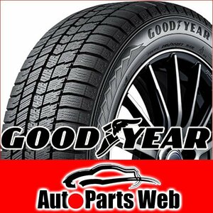 最安！タイヤ3本■グッドイヤー　アイスナビ8　165/55R14　72Q■165/55-14■14インチ　【GOOD YEAR | ICE NAVI8 | 送料1本500円】