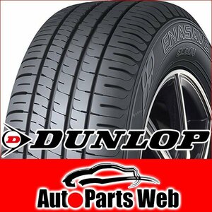 最安！タイヤ3本■ダンロップ　エナセーブ EC204　165/55R15　75V■165/55-15■15インチ　【DUNLOP|エコタイヤ|低燃費|送料1本500円】