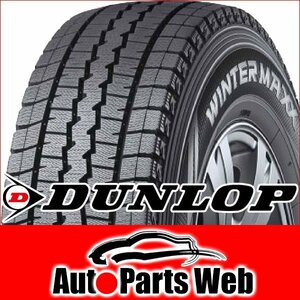 最安！タイヤ4本■DUNLOP WINTER MAXX SV01　195R14　8PR■195-14■14インチ 【ダンロップ | スタッドレス | 商用車 | 送料1本500円】