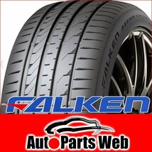 最安！タイヤ2本■ファルケン　アゼニス FK520L　225/45R19　96Y XL■225/45-19■19インチ　【FALKEN | AZENIS FK510 | 送料1本500円】_画像1