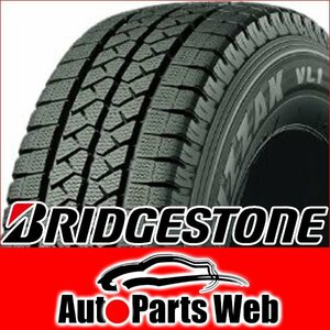 Самый дешевый! 4 шины ■ Bridgestone Vl1 195r14 8pr ■ 195-14 ■ 14 дюймов [Покупатель One |