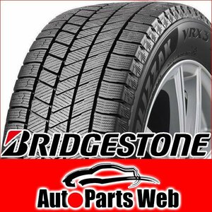 激安！タイヤ4本■ブリヂストン　ブリザック　VRX3　165/65R13　77Q■165/65-13■13インチ　【BRIDGESTONE|BLIZZAK|送料1本500円】