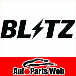 最安！BLITZ（ブリッツ）　SCSハーネス[アイドリングストップキャンセラー]　キャストスタイル（LA250S・LA260S）　15.09～　KF-VE・KF-VET