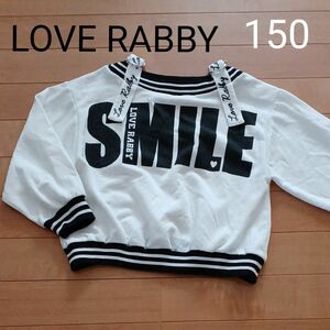 LOVE RABBY トレーナー 150女の子