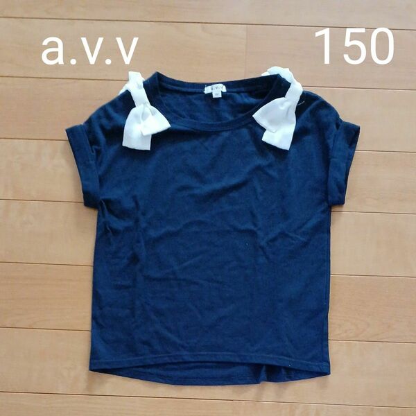 a.v.v 半袖Tシャツ 半袖カットソー 150女の子