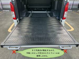  sliding floor Hiace one-off sliding rail lock mechanism Japan Manufacturers custom version.