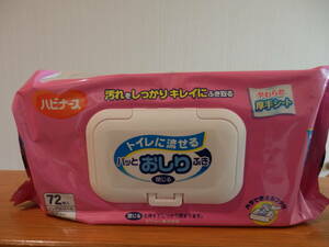  new goods [ is bi nurse toilet .... pre-moist wipes large size thick 72 sheets insertion ] non-standard-sized mail shipping 