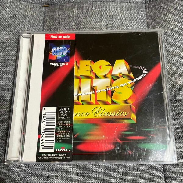 ＭＥＧＡ ＨＩＴＳ〜Ｄａｎｃｅ Ｃｌａｓｓｉｃｓ （オムニバス）