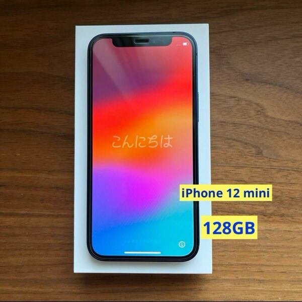 【週末限定価格】iPhone 12 mini ブルー 128GB SIMフリー