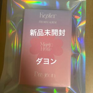 【新品未開封】Kep1er MagicHour platform ダヨン
