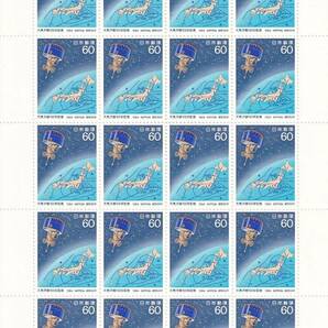 60円未使用切手♪/1984年/天気予報100年記念/シート・美品/額面1200円分の画像1